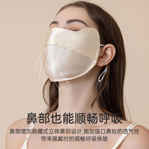 【专业级防护UPF50+！ 桑蚕丝防晒口罩】夏季真丝冰丝口罩，阻隔紫外线，加大护眼角，吸湿透气，蚕丝蛋白鲜活养护，女士遮阳防紫外线，修饰脸型，护眼角，桑蚕丝防晒面罩，透气面纱。ry 商品图1