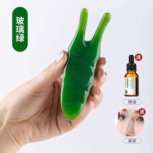 【买1送2！送精油送鼻夹】刮鼻器V脸神器，挺拔鼻梁，拨筋点穴棒，面部眼部颈拨筋点穴棒，多功能美容工具，结合combine质量优良，轻松拥有完美小V脸，使用更舒适，美丽更上一层楼！ 商品图4