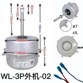 雪伏特 3P外电机YDK-60-6外机美的 60W 6台/件 货品代码57106