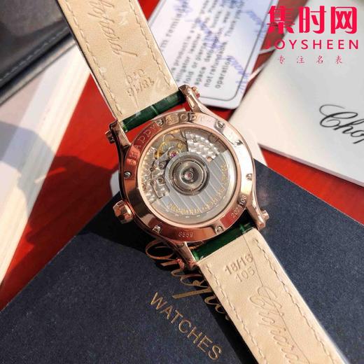萧邦快乐钻系列机械腕表 快乐钻（HAPPY DIAMONDS）
表盘直径 大号36mm7钻 中号30mm5钻 商品图7
