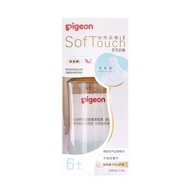 贝亲自然实感III专供款宽口径PPSU奶瓶240mL（L号奶嘴）