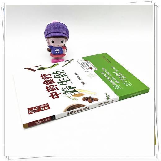 中药食疗养生经 覃骊兰 蓝毓营 主编 中国中医药出版社 书籍 商品图3