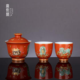 矾红地五彩描金招财进宝貔貅纹一盖碗两杯