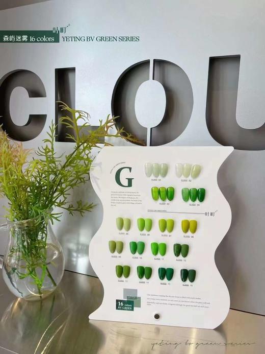 【秒杀价】森屿迷雾 16colors 商品图1