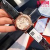 萧邦快乐钻系列机械腕表 快乐钻（HAPPY DIAMONDS）
表盘直径 大号36mm7钻 中号30mm5钻 商品缩略图0