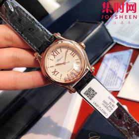 萧邦快乐钻系列机械腕表 快乐钻（HAPPY DIAMONDS）
表盘直径 大号36mm7钻 中号30mm5钻
