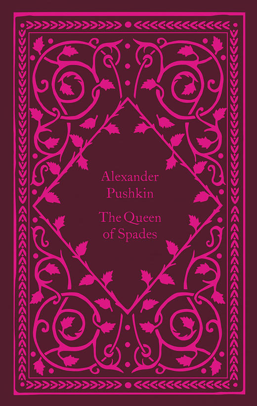 黑桃皇后 普希金 企鹅小布纹系列 英文原版 The Queen Of Spades: Alexander Pushkin 商品图0