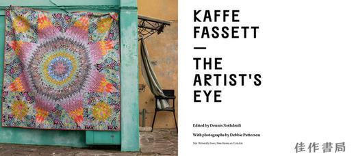 Kaffe Fassett: The Artist's Eye / 卡菲·法塞特：艺术家之眼 商品图1