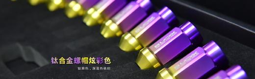 BLOX 螺栓 / 螺帽 钛合金 系列 CLAUTO酷乐 × BLOX 商品图1