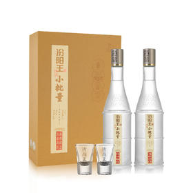 汾阳王 府藏小批量 53度500ml*2瓶/盒 山西名酒 清香型白酒