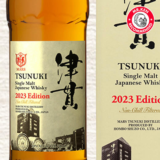 津贯（Tsunuki ）单一麦芽日本威士忌 （2023限定） 商品图1