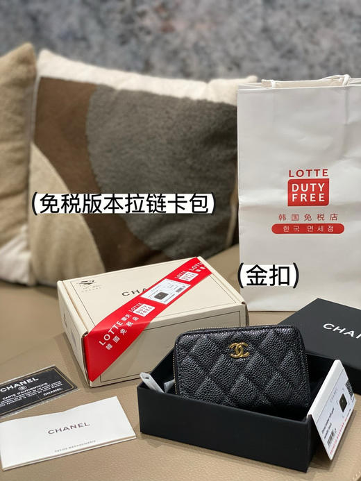 免税版本拉链卡包 商品图0