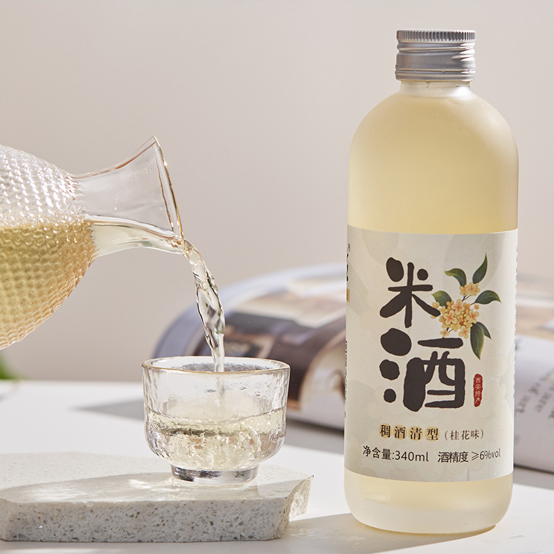 七立米酿米酒甜酒340ml多规格酒酿女士低度饮料醪糟晚安酒陕西特产