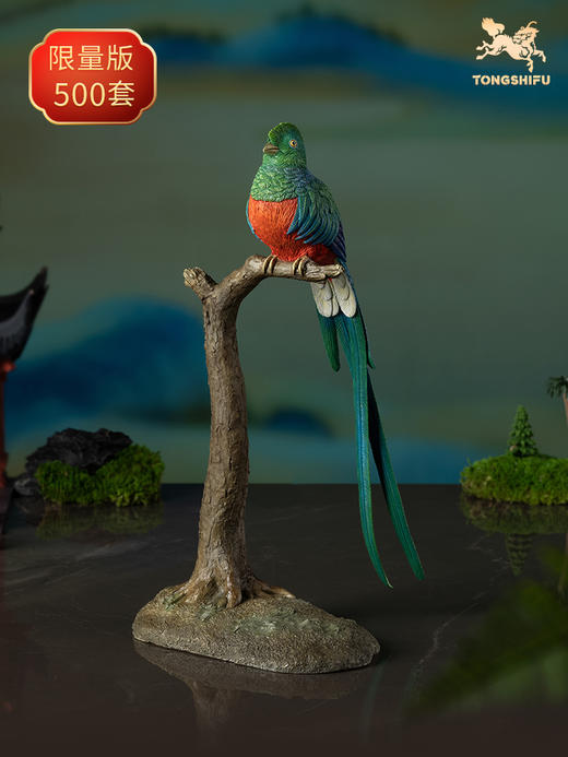 铜师傅 铜摆件《铜师傅百鸟集》之凤尾绿咬鹃 桌面摆件家居饰品 商品图0