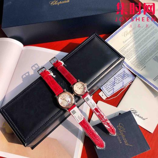 萧邦快乐钻系列机械腕表 快乐钻（HAPPY DIAMONDS）
表盘直径 大号36mm7钻 中号30mm5钻 商品图1