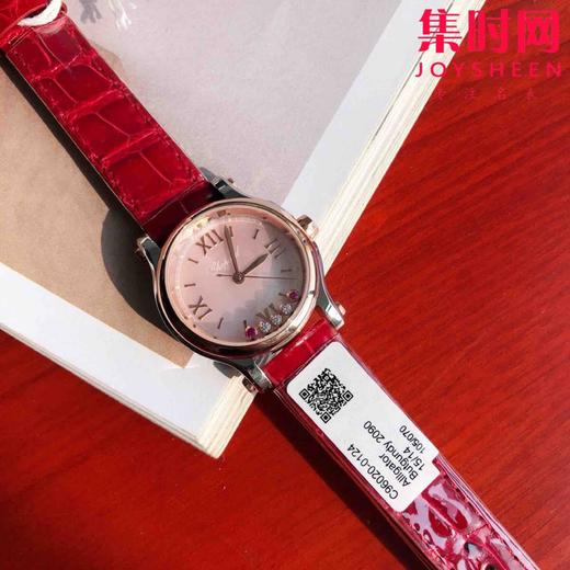 萧邦快乐钻系列机械腕表 快乐钻（HAPPY DIAMONDS）
表盘直径 大号36mm7钻 中号30mm5钻 商品图3