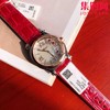 萧邦快乐钻系列机械腕表 快乐钻（HAPPY DIAMONDS）
表盘直径 大号36mm7钻 中号30mm5钻 商品缩略图2