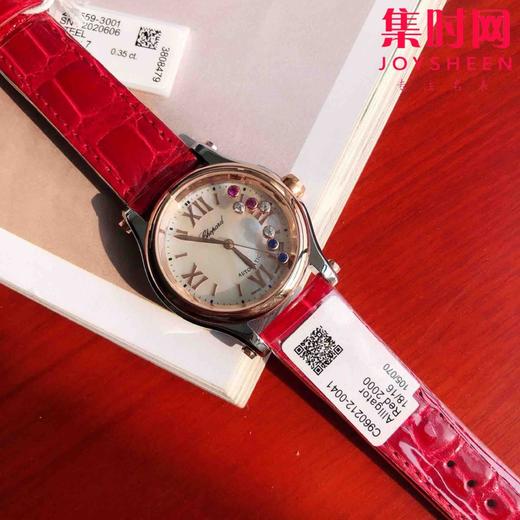 萧邦快乐钻系列机械腕表 快乐钻（HAPPY DIAMONDS）
表盘直径 大号36mm7钻 中号30mm5钻 商品图2