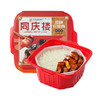 【数量拍3，单盒仅16.6元】同庆楼|红烧肉口味自热饭410g/盒 商品缩略图2