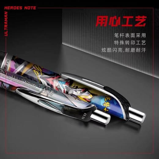 正版授权卡游奥特曼英雄第一弹盲盒按动式中性笔0.5黑色针管签字笔水性笔碳素笔随机盲盒1支 商品图3