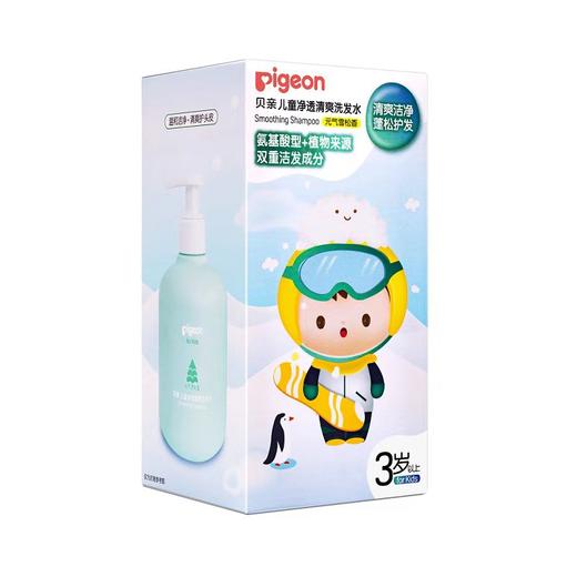 贝亲儿童净透清爽洗发水（元气雪松香）300ml 商品图0