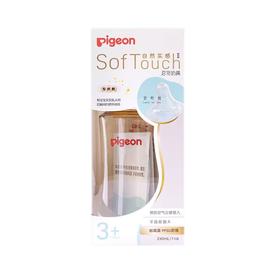 贝亲自然实感III专供款宽口径PPSU奶瓶240mL（M号奶嘴）