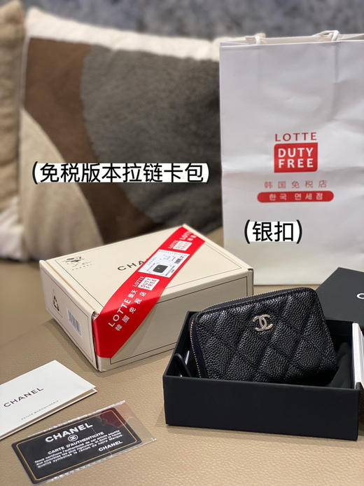 免税版本拉链卡包 商品图0