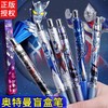 正版卡游奥特曼盲盒笔第二弹按动式中性笔学生考试速干0.5黑色水笔英雄盲盒随机款签字笔1支 商品缩略图5