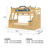 喜梦宝子母床儿童床上下可拆分双层床卡通上下铺 小汽车 商品缩略图1