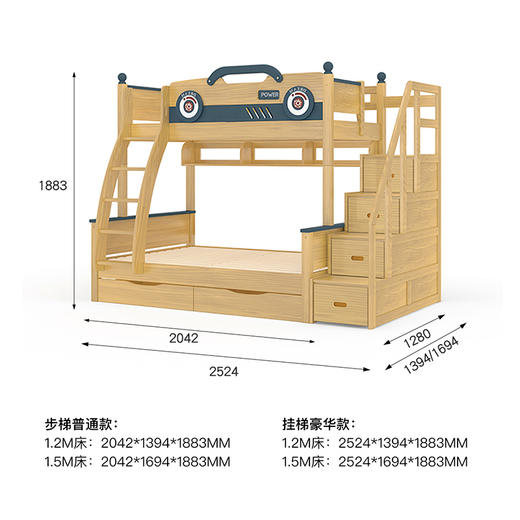 喜梦宝子母床儿童床上下可拆分双层床卡通上下铺 小汽车 商品图1