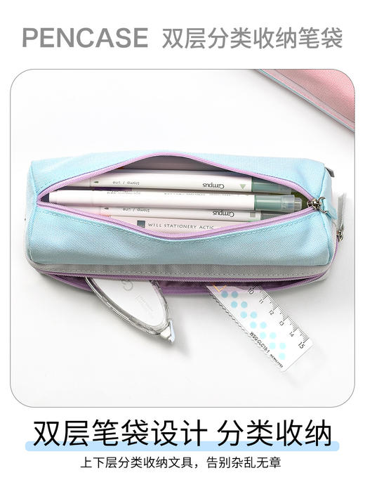 国誉PENCASE双层分类收纳笔袋 商品图1