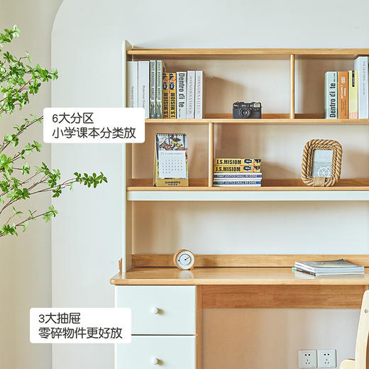 喜梦宝书桌家用书桌书架一体桌学生学习桌椅组合卧室蓝色星球 商品图2