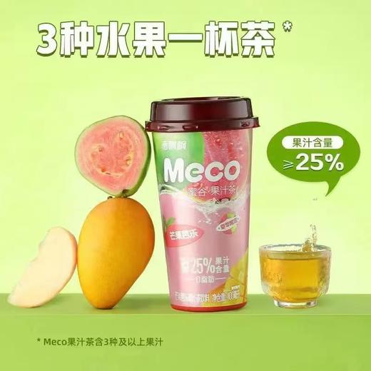 香飘飘果汁茶（芒果芭乐） 400ml*15杯 商品图2