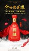 今世缘 国缘K5 42度500ml 商品缩略图5