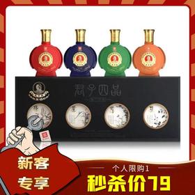 【新客专享】王丙乾 开放30年（君子四品）酱香型白酒53度125ml*4瓶