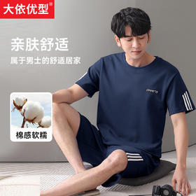 一口价【新款DJM】大码男士短袖短裤套头睡衣家居服加肥加大胖子宽松睡衣