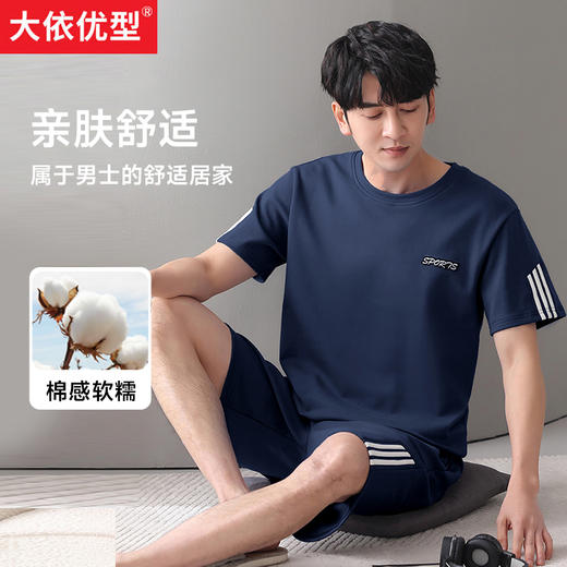 【新款DJM】大码男士短袖短裤套头睡衣家居服加肥加大胖子宽松睡衣 商品图0