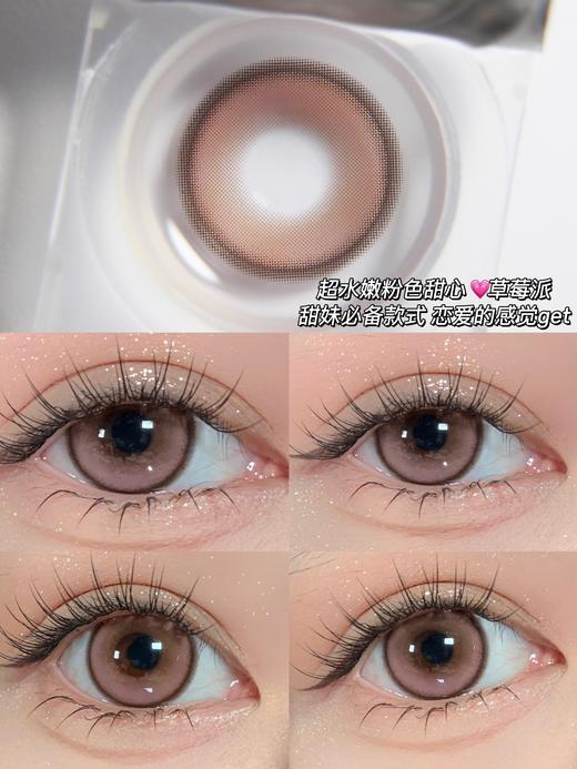 Ocean girl日抛版O-17 10p/盒 商品图7