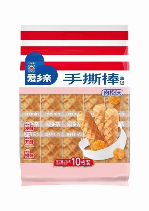 爱乡亲肉松手撕棒面包338g 商品图0