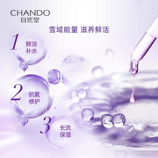 自然堂冰肌水面膜 深层补水修护滋养保湿提亮肤色改善粗糙暗沉男女面部护肤面膜5盒 商品图3