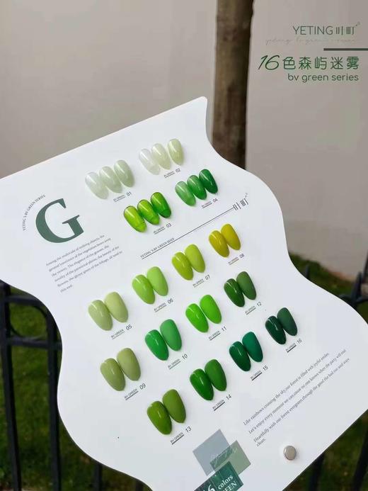 【秒杀价】森屿迷雾 16colors 商品图2