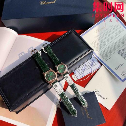萧邦快乐钻系列机械腕表 快乐钻（HAPPY DIAMONDS）
表盘直径 大号36mm7钻 中号30mm5钻 商品图1