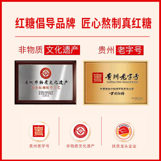 古方红糖那几天7盒装独立包装周期红糖 商品图3