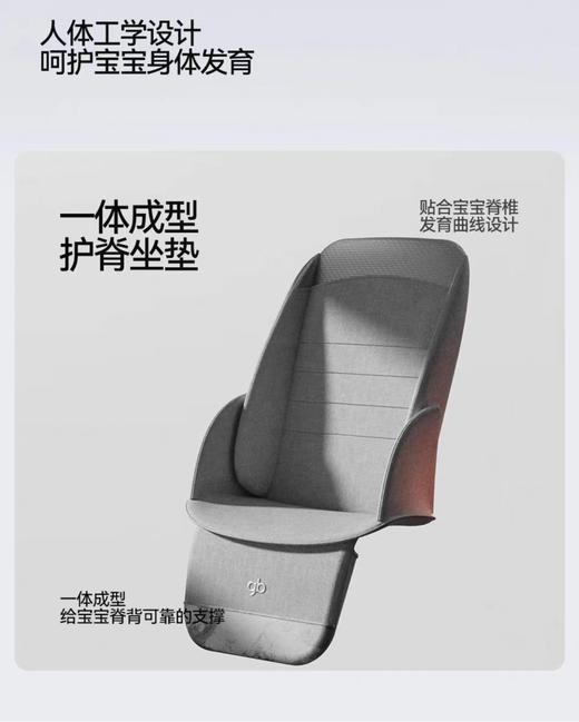 【好孩子】B7F | 好孩子gb推车E5011雪山版 商品图4