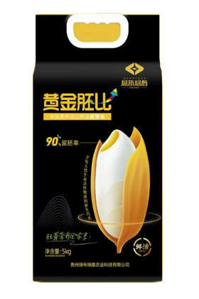 黄金胚比大米5kg