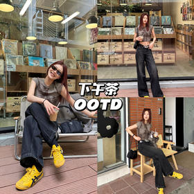 新品上身｜背心+高腰裤，闲适里的时髦精致☕️