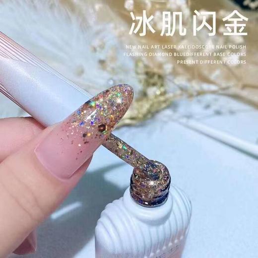 【秒杀价】12色 冰肌闪金 商品图1