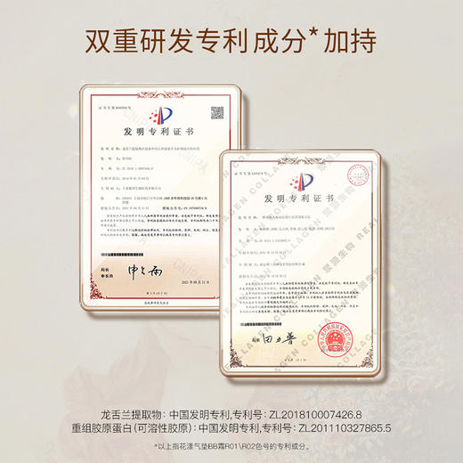 [小滋特惠]ZEESEA滋色花漾气垫丘比特天使气垫BB霜 商品图4