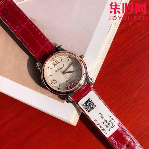 萧邦快乐钻系列机械腕表 快乐钻（HAPPY DIAMONDS）
表盘直径 大号36mm7钻 中号30mm5钻 商品图3