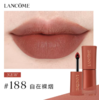 法国 Lancome/兰蔻小蛮腰菁纯唇釉6ml  #188/#275/#279/#281/#291 版本随机发 商品缩略图0